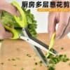 5 BLADE VEGETABLE SCISSER